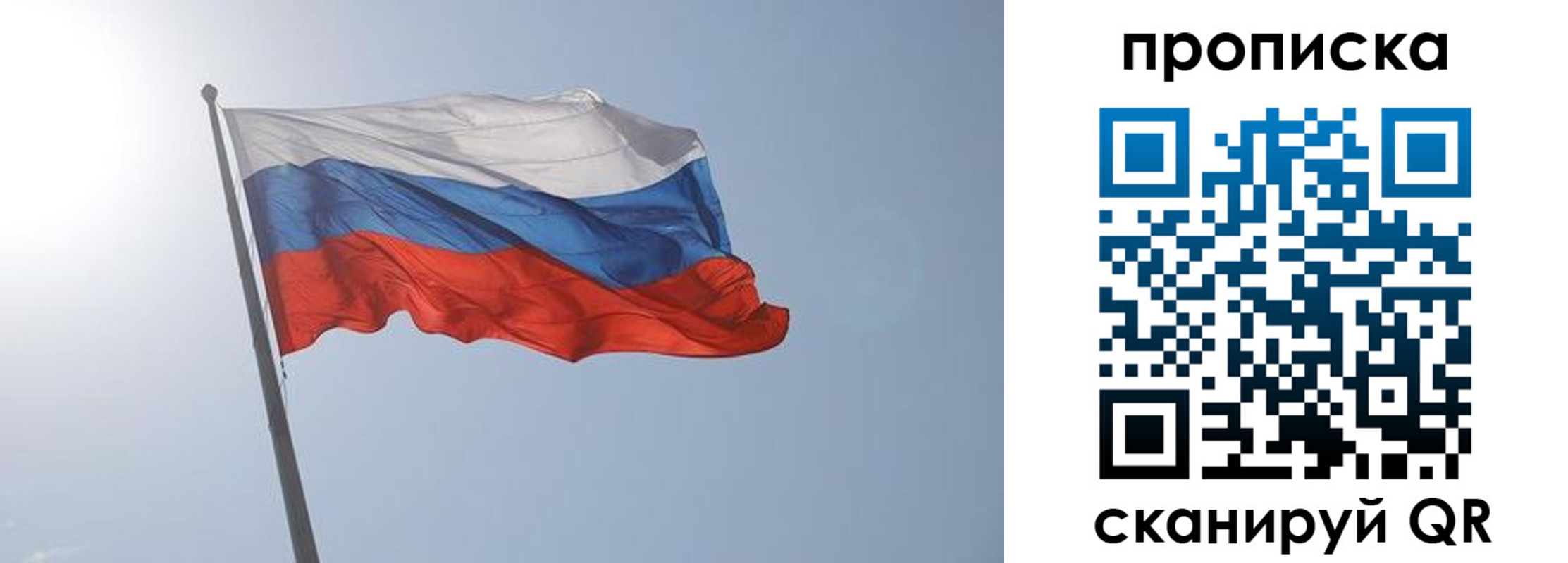временная регистрация госуслуги в Сафоново