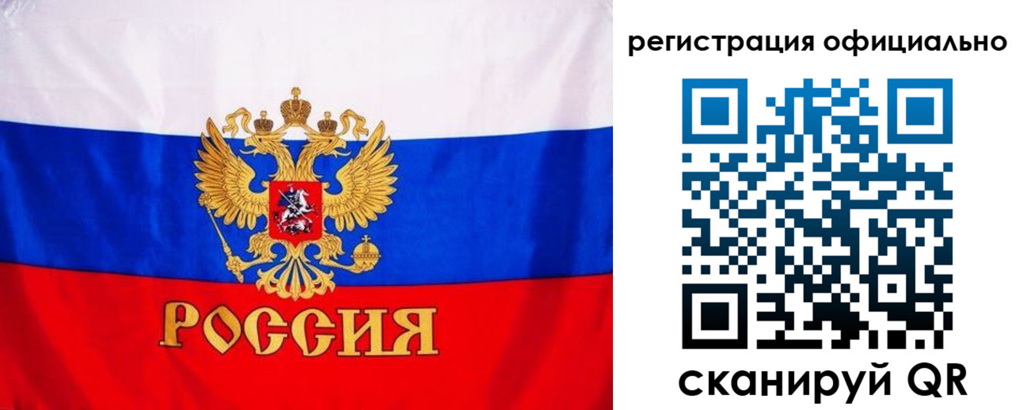 временная регистрация поиск в Сафоново