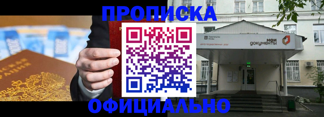 временная регистрация госуслуги в Сафоново