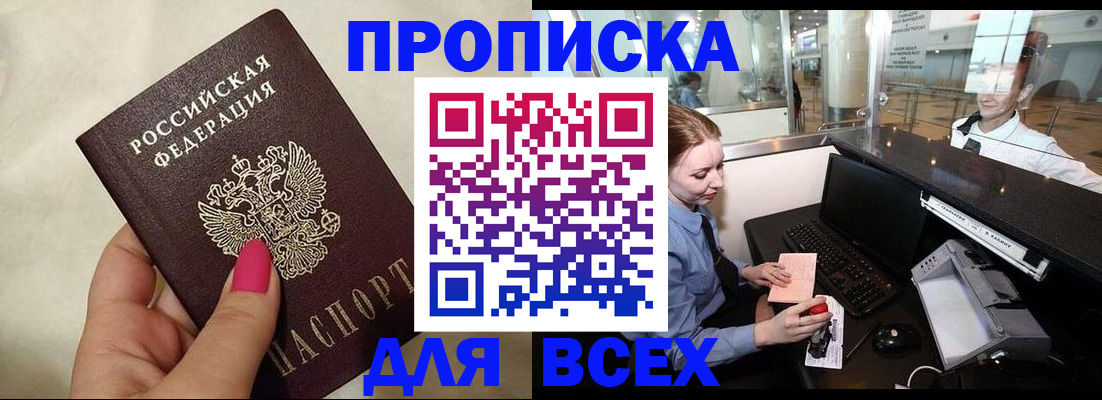 форма 3 в Сафоново